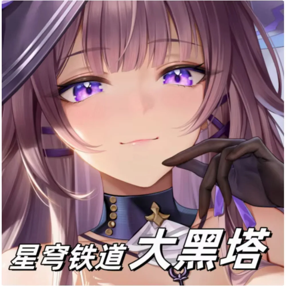 

Anime Acg Honkai: Star Rail Herta Sexy Dakimakura Hing Body Case Japanese Otaku Loli Pillow Cushion Cover Bedding Gifts MY