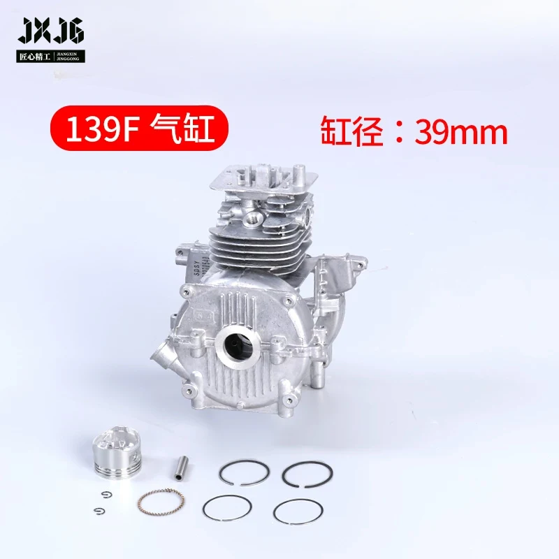 XMSJ 139F Four Stroke Cylinder Kit Cylinder Piston Ring Spark Plug for Backpack Brush Weeder Replacement Spare Parts
