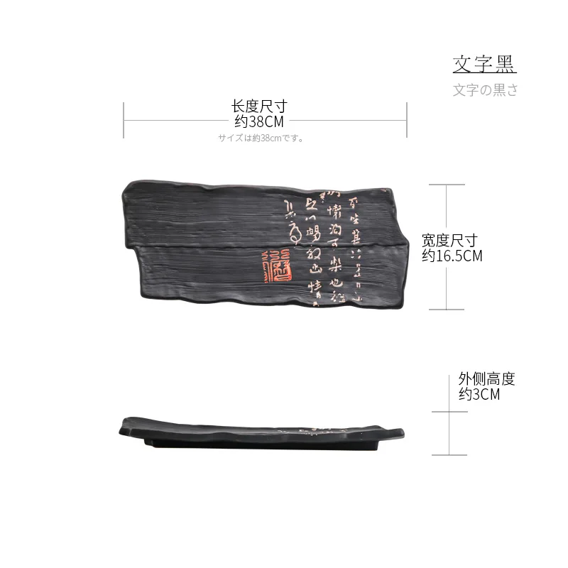 Tableware Japanese cuisine Sushi plate Large restaurant Long plate Rectangle ceramic  Dim sum plate Flat - view 6