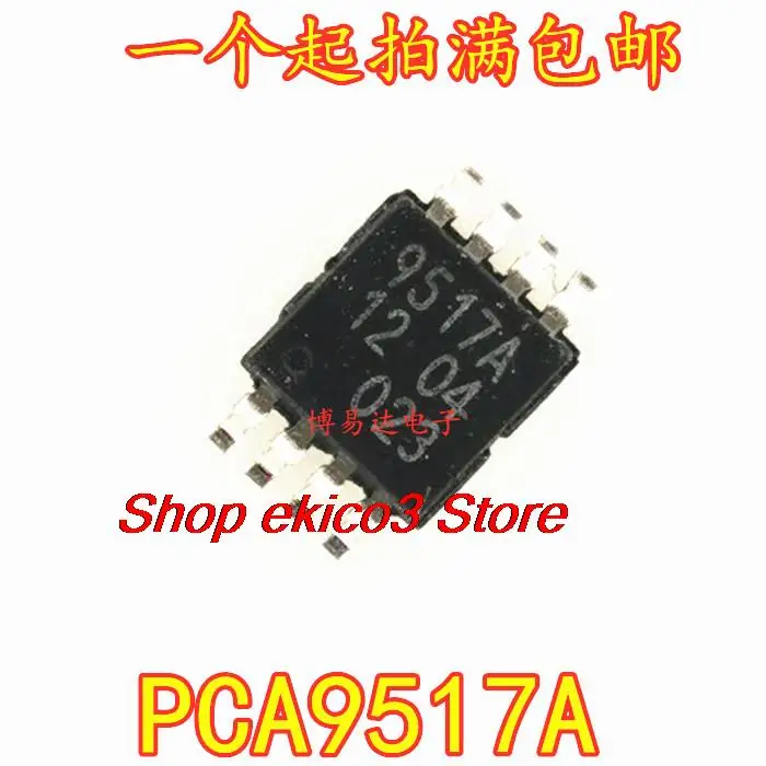 5pieces Original stock  PCA9517ADP MSOP8 9517A PCA9517A