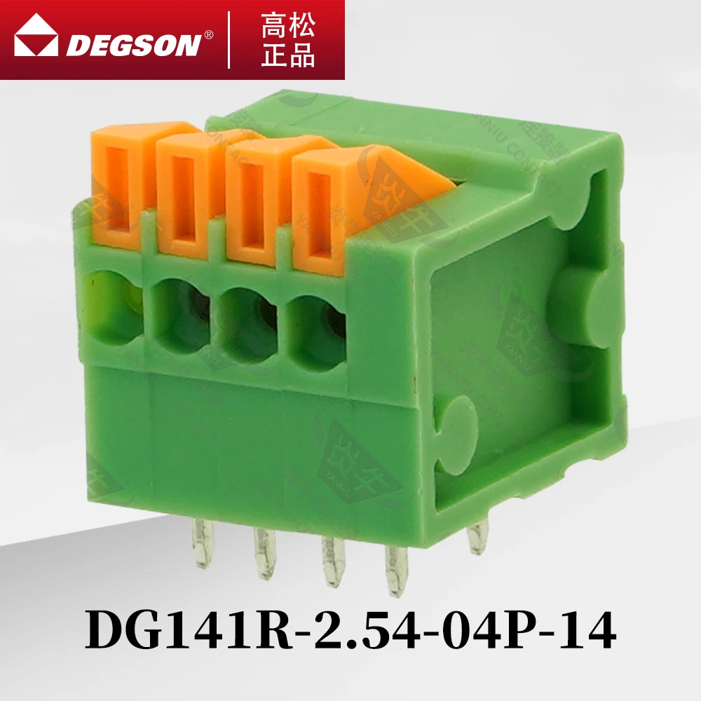 

10Pcs DEGSON DG141R/V-2.54 Screw PCB terminal blocks Screw Connector Phoenix Contact FFKDS/V KF141V 5.0mm 2PIN-12PIN 130V 6A