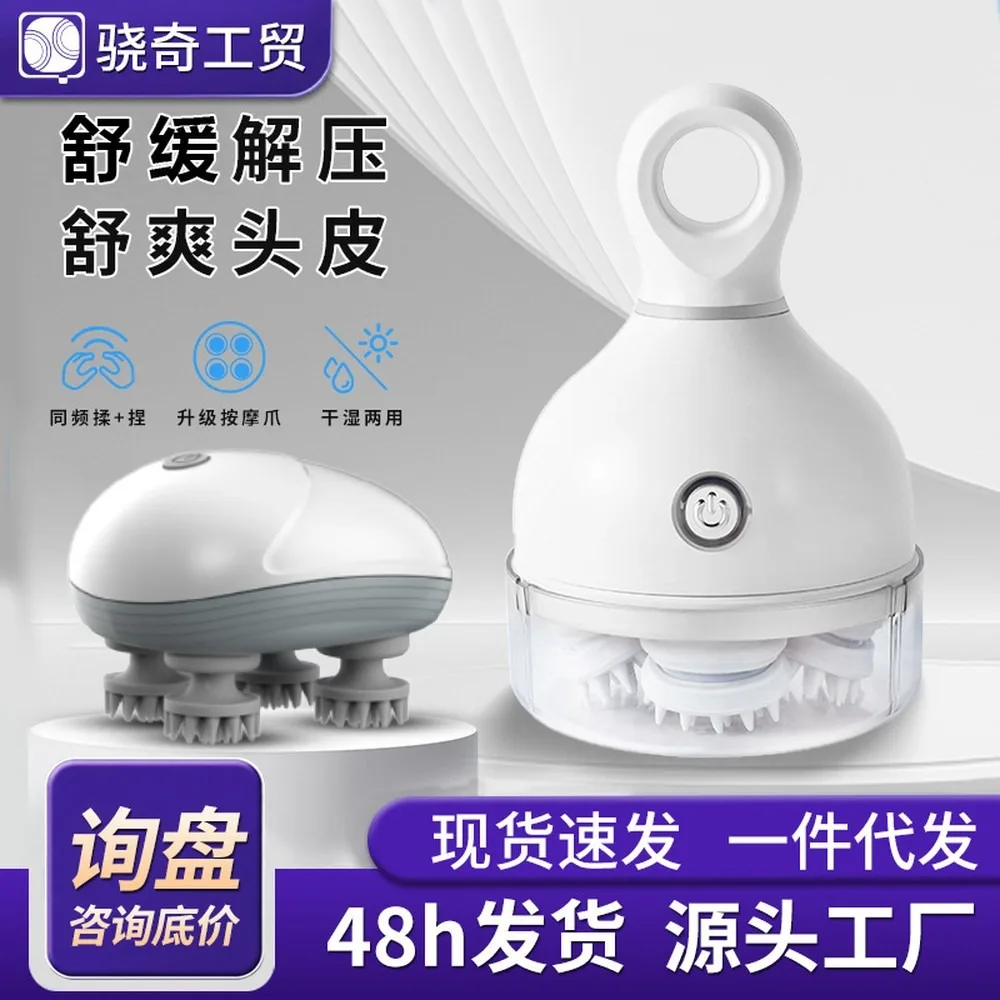Electric Head Massager Scalp Stress Relief Waterproof Handheld Kneading Acupoint Meridian Brush Rechargeable