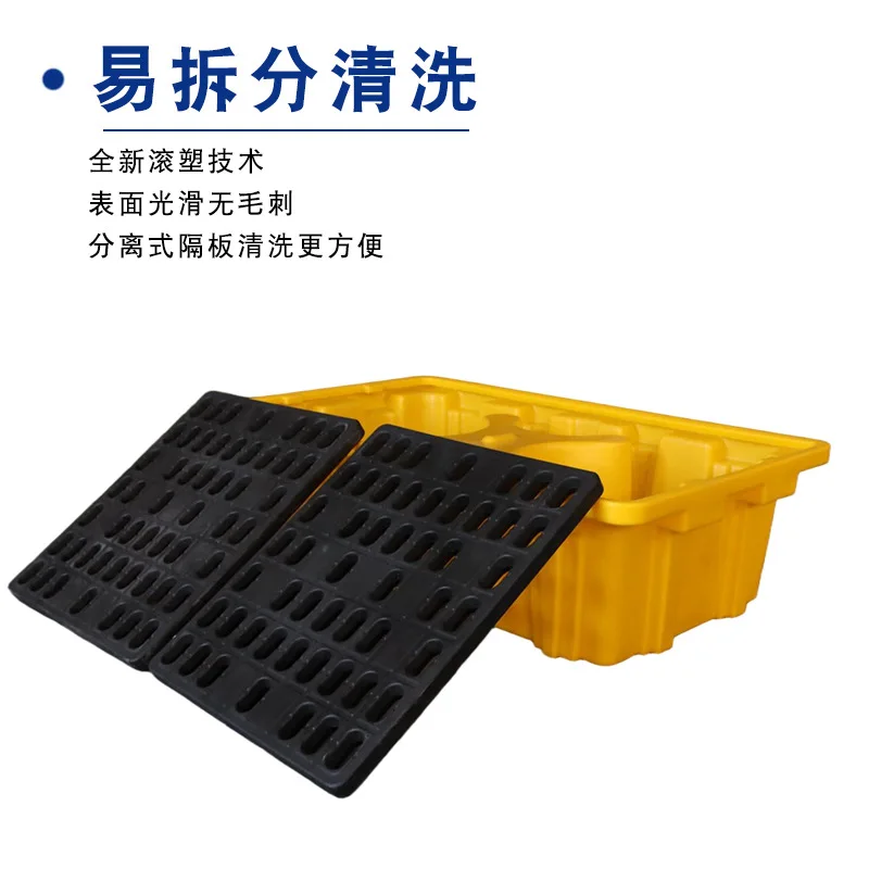 Ton barrel double barrel anti-leakage pallet oil barrel leak pallet can enter forklift anti-overflow pallet