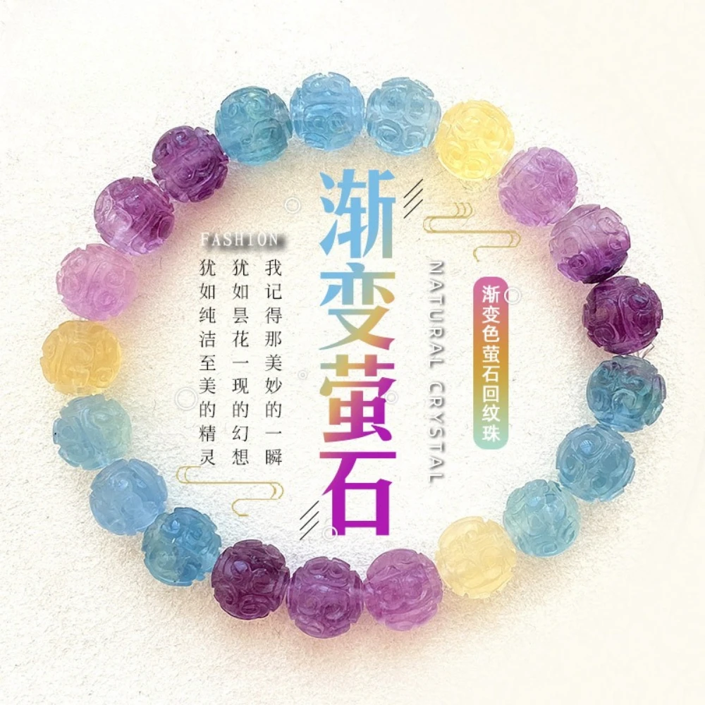 

Natural gradient rebound beads fluorite bracelet a line to the end Fu Cai carving loose beads beads bracelet beadshand jewellery
