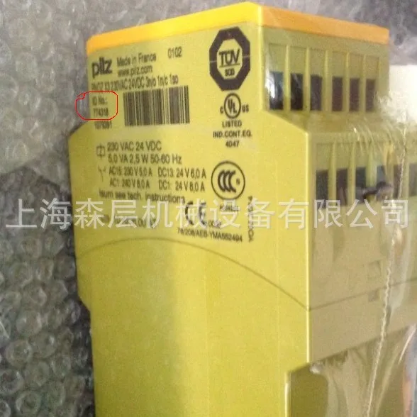 

Реле безопасности PILZ Pilz 2025 г. 772001 PNOZ mm0.1p Специальное пятно