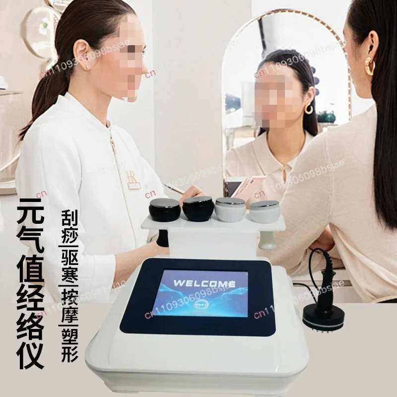 Five Elements Meridian Moxibustion Guide Instrument Vitality Value Meridian Nourishing Yuan Instrument DDS dredging meridian