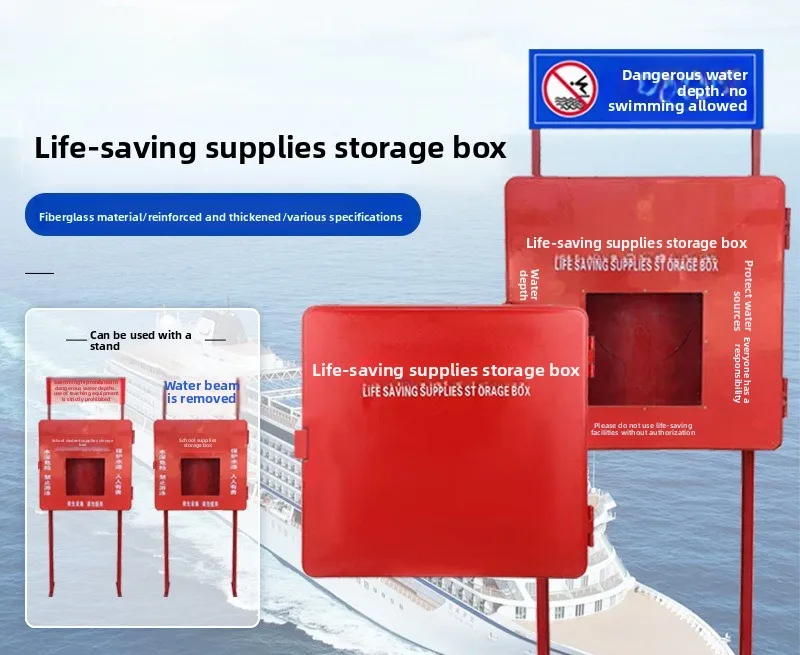 Thickened storage box for marine fiberglass life-saving supplies, life buoy life jacket fire equipment box