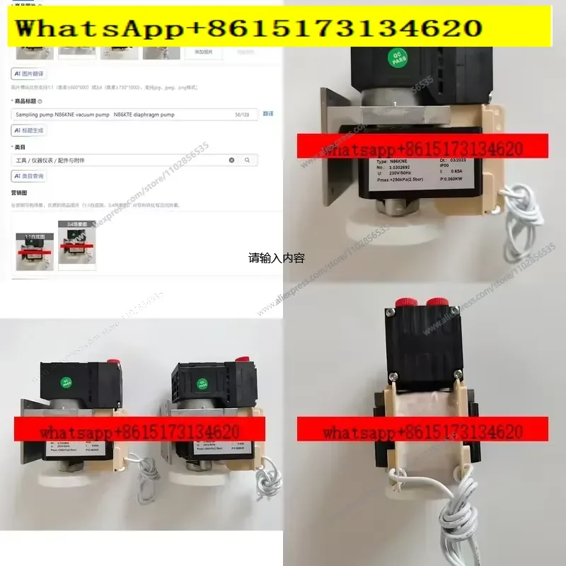 N86KNE Sampling Vacuum Pump N86KTE Diaphragm Pump for Laboratory and Industrial Use High Efficiency Reliable Performance