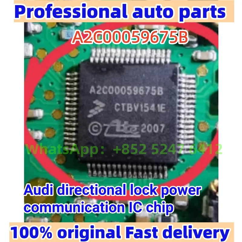 

5--10 шт. A2C00059675B уязвимый микросхема связи питания, подходящий для чипа сбоя связи рулевого компьютера Audi