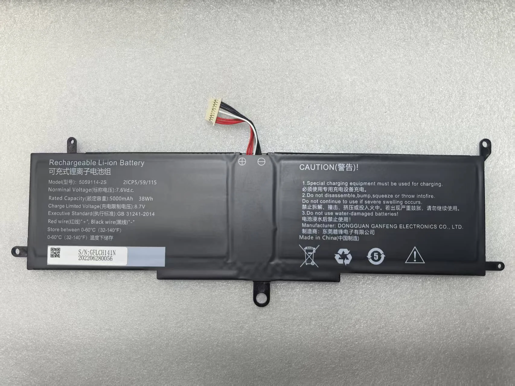 5059114-2S 21CP5/59/115 7.6V 38Wh 5000mAh Laptop Battery 10 holes 7 wires