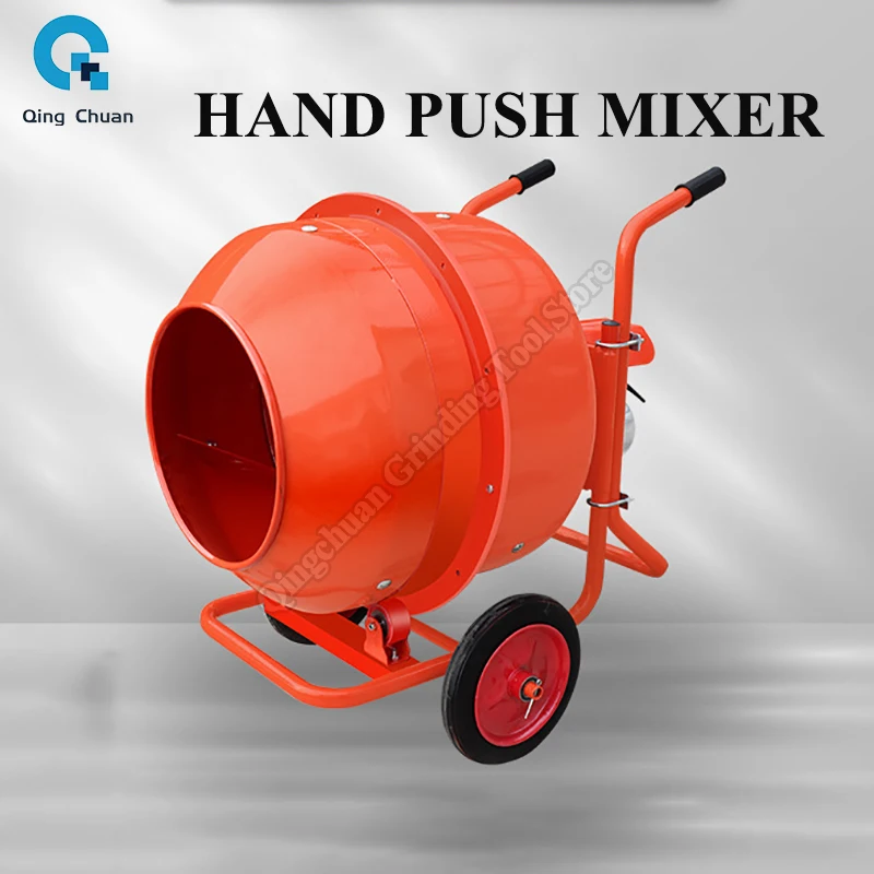 Small Hand Pushed Drum Mixer For Construction Sites Spot Mobile Cement Mortar Electric Forward And Reverse Mixer