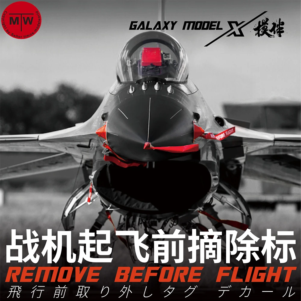 Galaxy 1/48 1/72 Scale IAF PLA US Remove Before Flight Tags Decal for Model Kit
