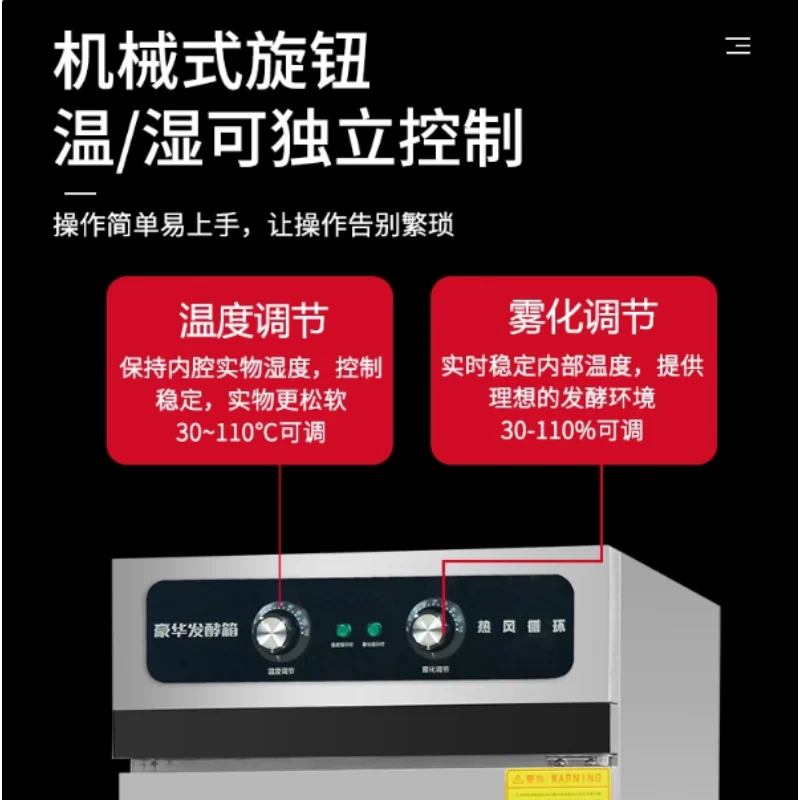 

Пробуждение лапши, выпечка хлеба, булочки на пару, автоматическое ферментацию, булочки на пару, коробка для пробуждения, коммерческая постоянная температура