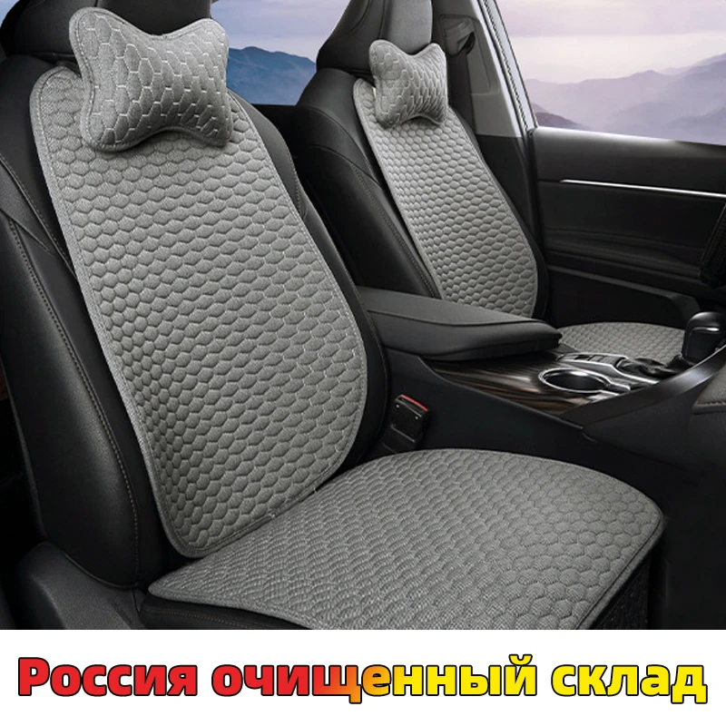 Flax Car Seat Cover Four Seasons Front Rear Auto accessories Coche Interior Details Universal Size Auto Goods Car Seat Protector