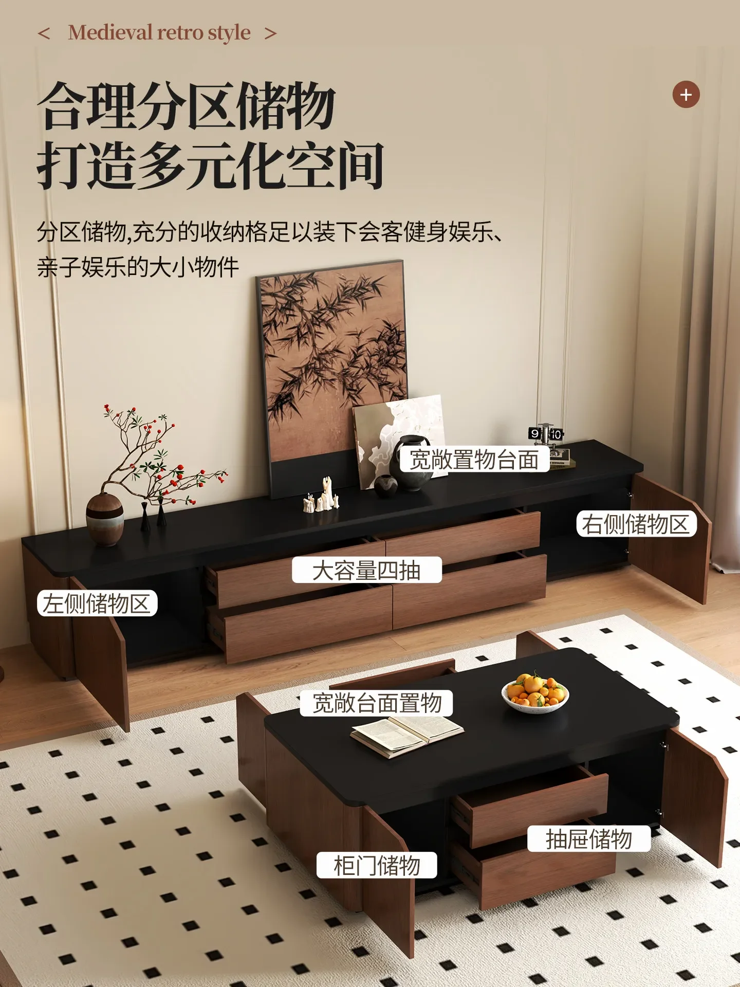 

b22 retro medieval light luxury modern simple home TV cabinet coffee table combination