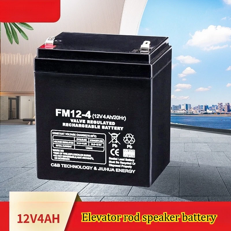 12V4A 4.5A Battery Is Used for Emergency Lighting  Door Control  Fire Backup Power Supply Elevator Rod Speaker Battery Pack
