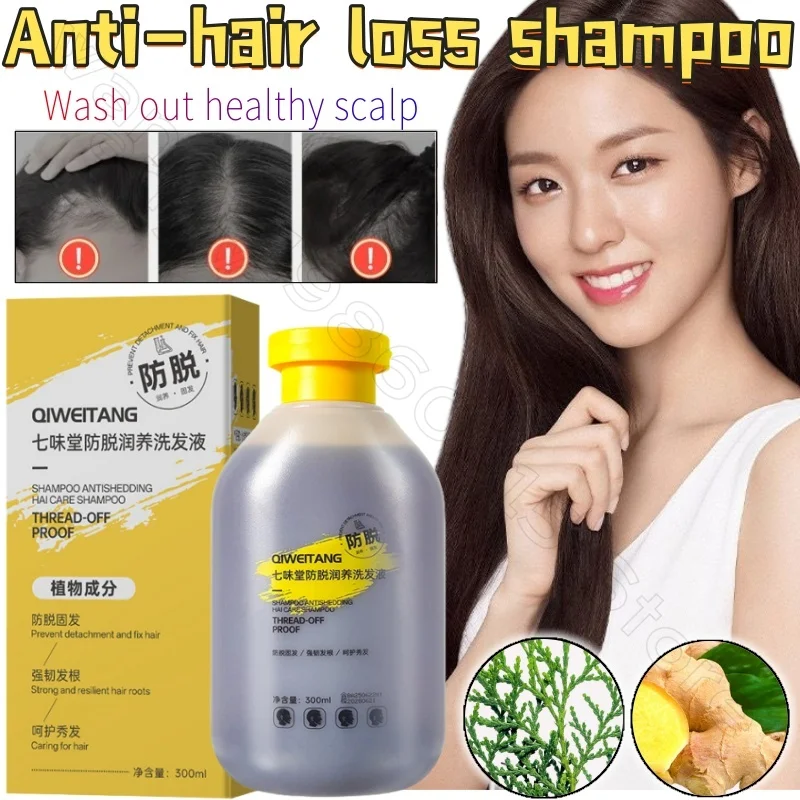 

Orchidaceae Leaf Ginger Shampoo Hair Care Hair Care Moisturizing Root Improve Hair Loss Herbal Extract Shampoo 300ml