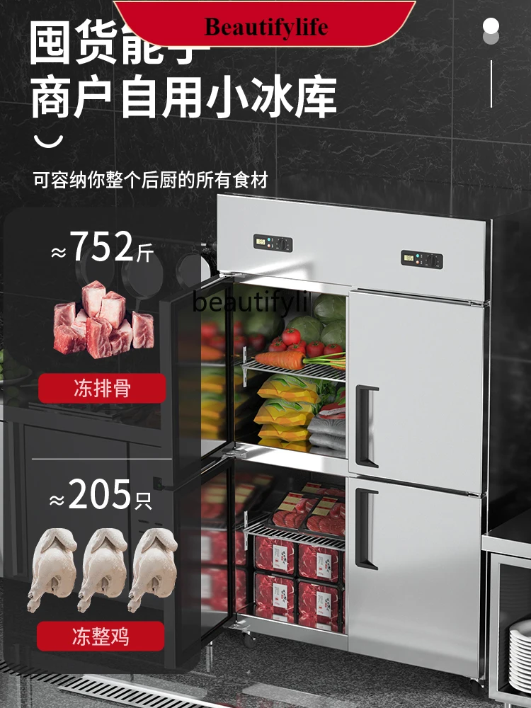 

E132 Four-Door Freezer Commercial Large Capacity Air-Cooled Double Temperature Fresh Cabinet Vertical Frozen Kitchen Refrigerato