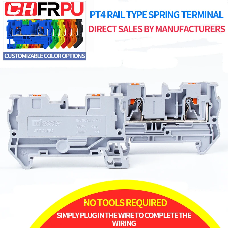 Philpu PT4 Spring W…