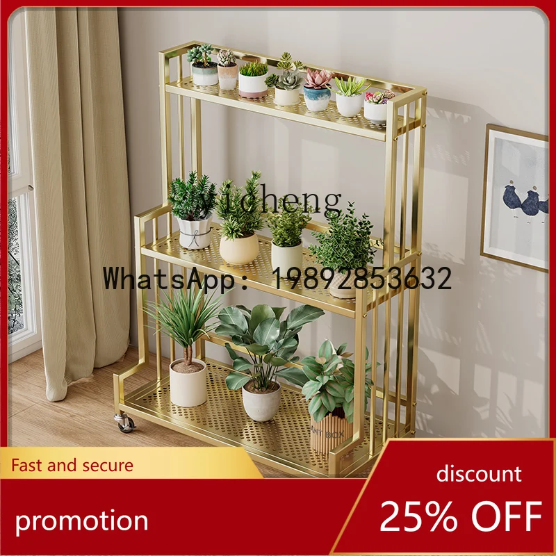 

ZML succulent flower stand cream wind balcony multi-layer shelf removable metal potted plant rack living room decoration