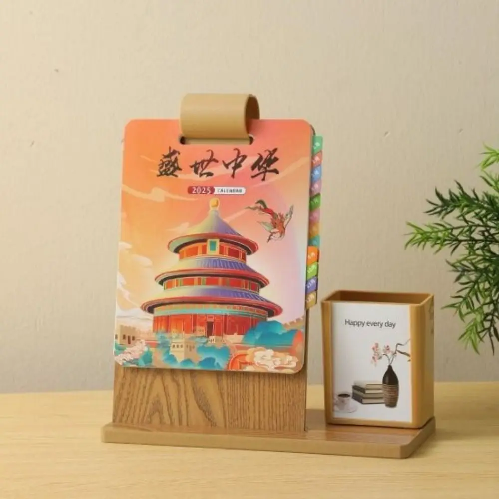 With Pen Holder 2025 Wooden Calendar High Value DIY Calendar Loose-leaf Buckle Desk Calendar Pattern Desktop Calendar Ornament