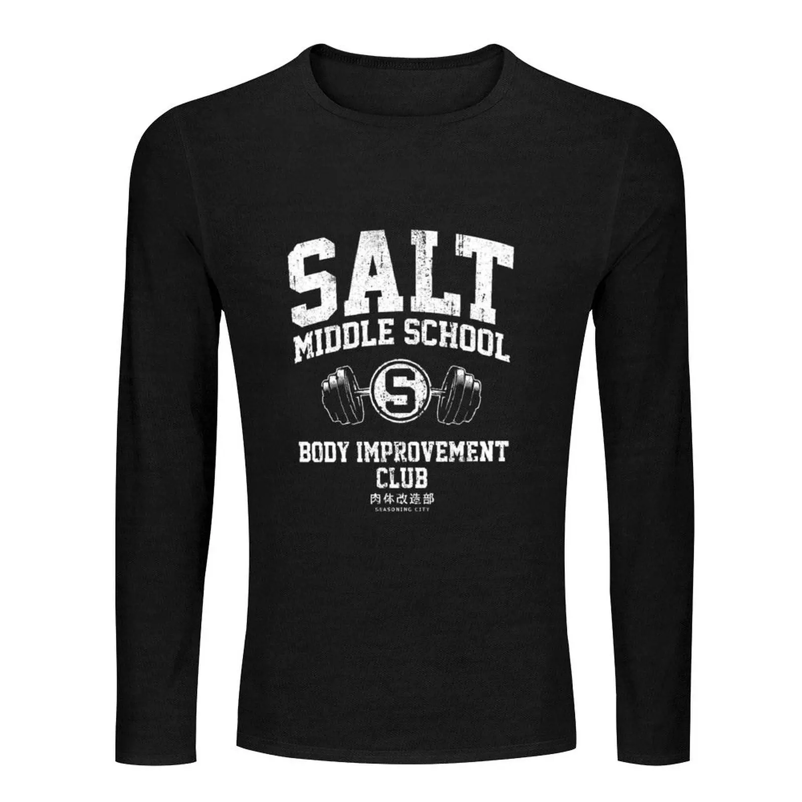 Salt Middle School Body Improvement Club Long T-Shirt t-shirts man mens graphic t-shirts hip hop