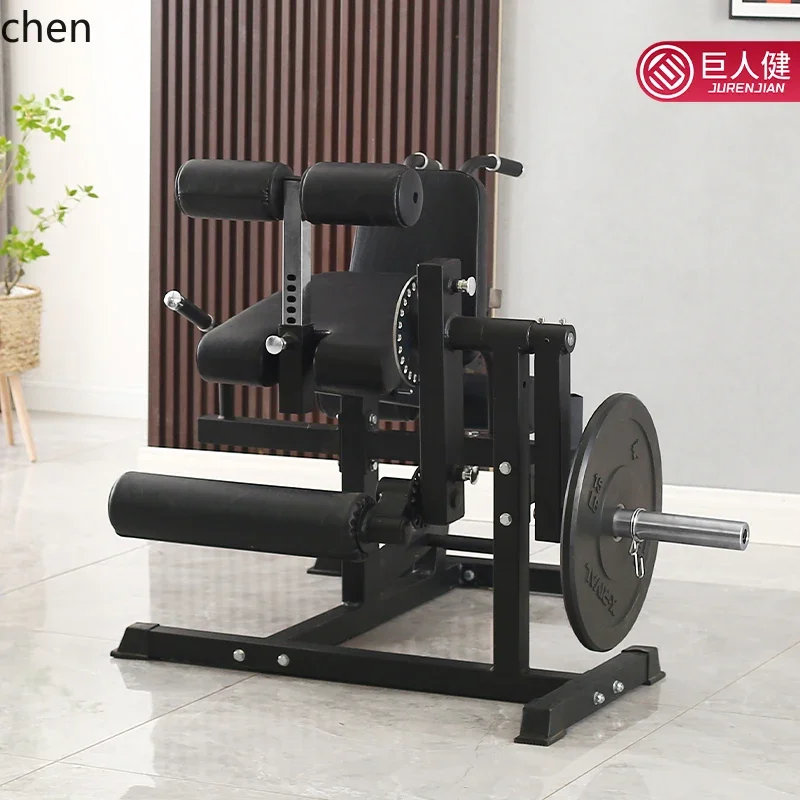 L27 Leg Muscle Trainer Thighs Lower Limb Strength Exercise Leg Fitness Equipment Sitting Leg Flexion Extension Bends