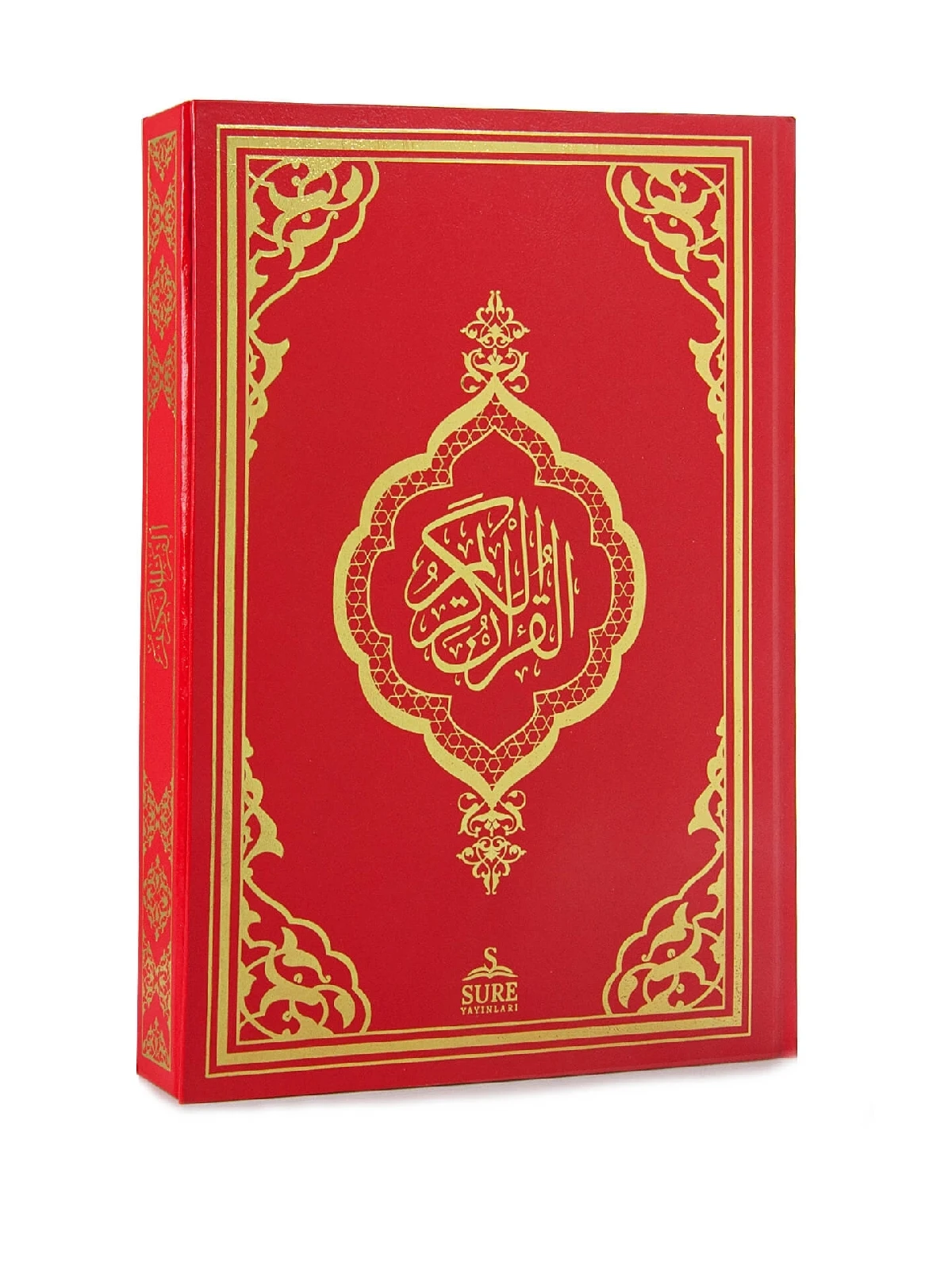 The Noble Qur'an Red Desktop Size, Computer Script, Árabe