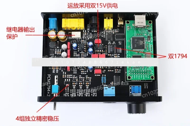 

5.1 USB Sound Card DAC Lossless Headphone Amplifier Fiber Coaxial Input Dual Parallel PCM1794 Decoder
