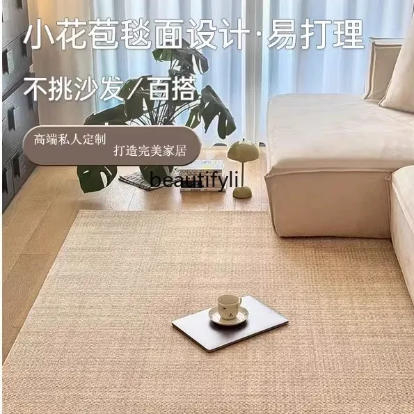 Wool carpet living room light luxury high sense plain sofa coffee table bedroom bedside floor mat thick