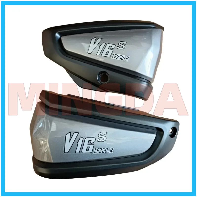 Left / Right Battery Side Cover / Decorative Guard for Lifan Lf250-r/s/v16s