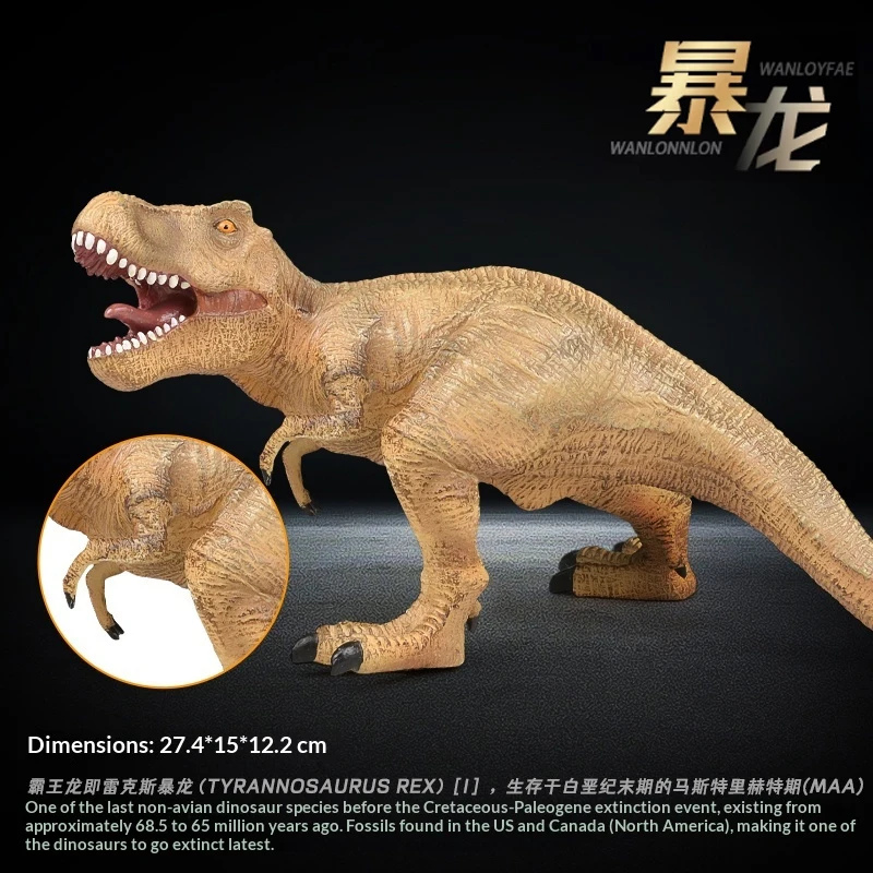 

Rex Dinosaur Toy Realistic Animal Model Soft Plastic Tyrannosaurus Small Dinosaur Plaything Educational Collectible Item Gift
