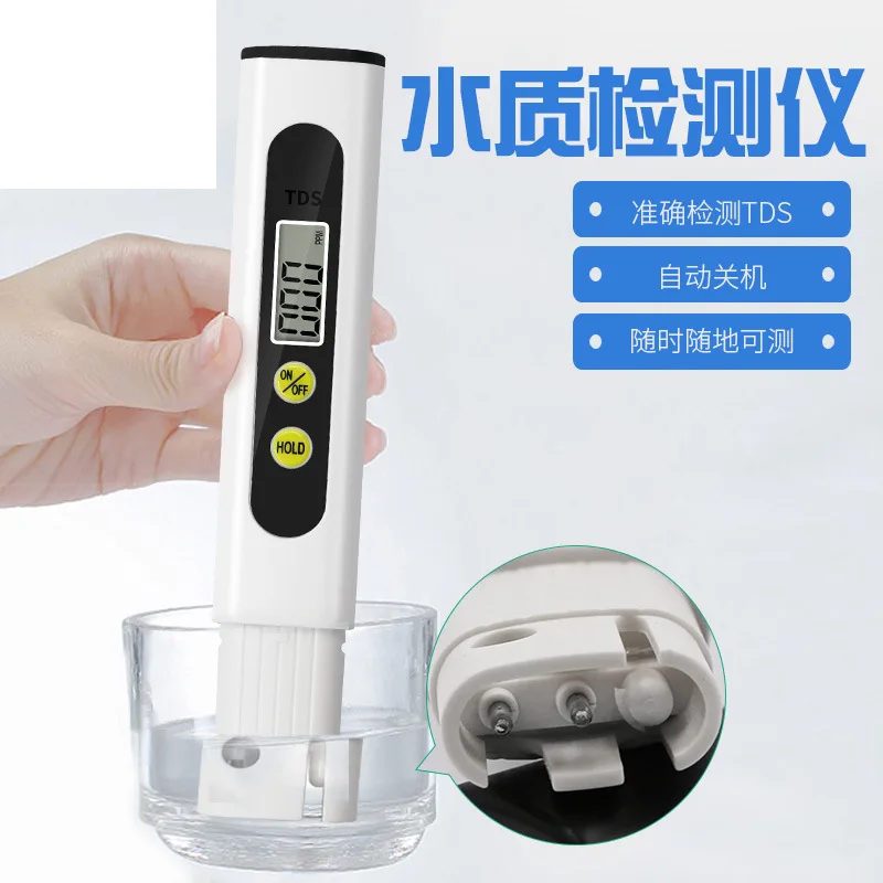 

50pcs White Tds Water Quality Detection Pen Water Quality Tester Farming Family Drinking Water Purified Water Detection