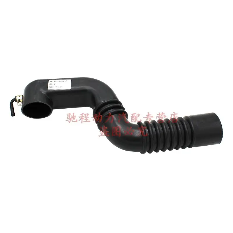 Air Intake Duct - Fits ZTE Tiger & Changhe with 491 Engine