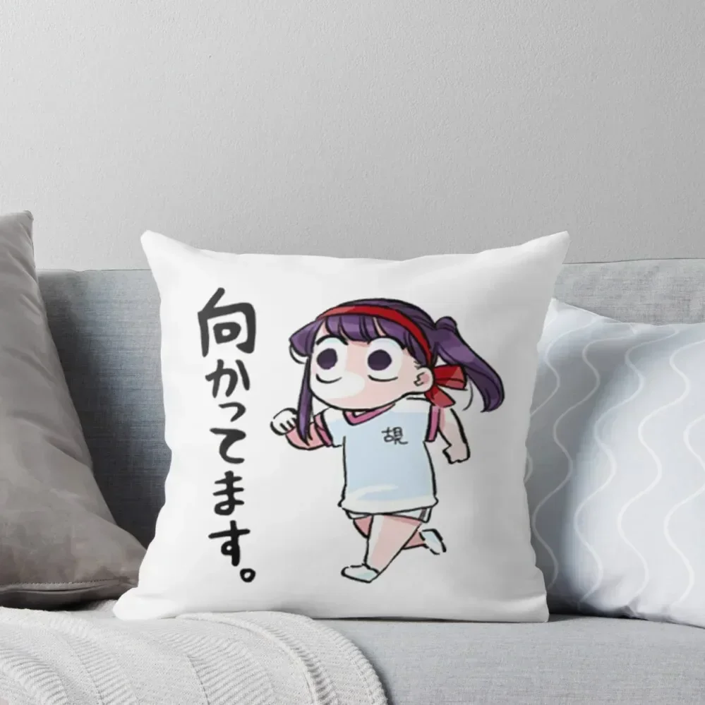 Komi San Running Throw Pillow Throw Pillow Couch Pillows pillow