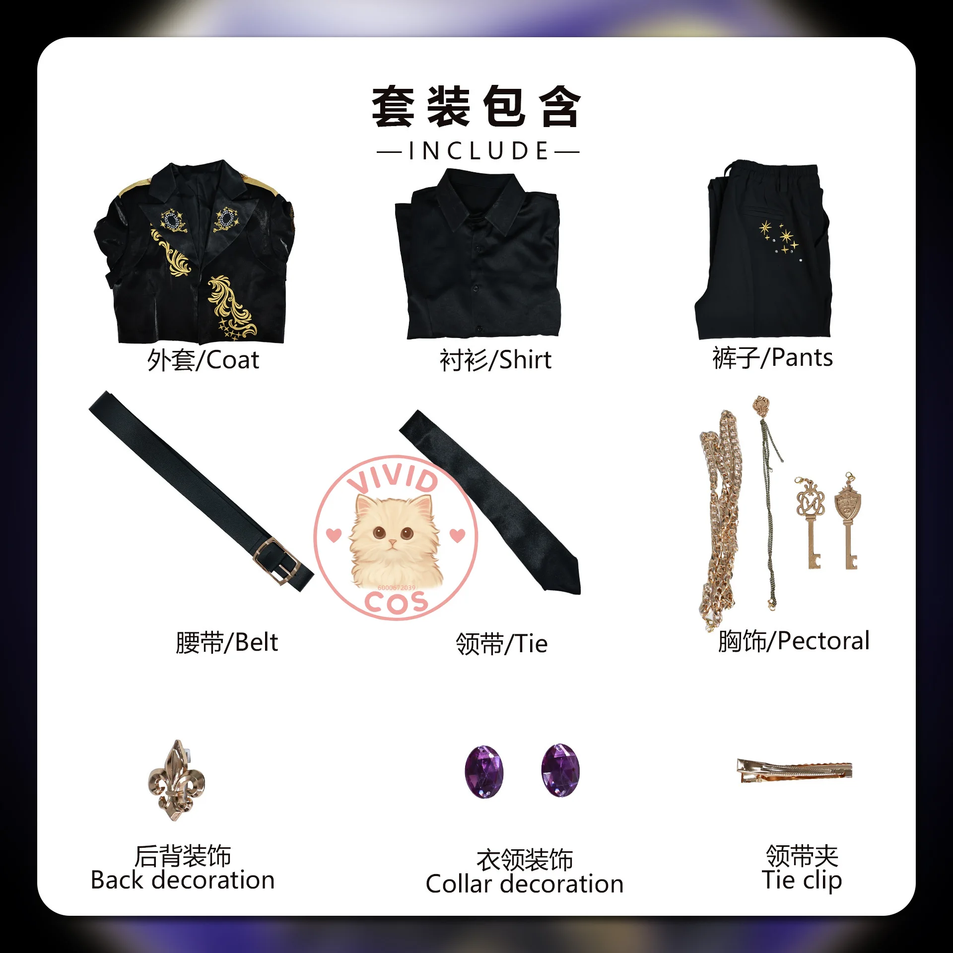 Hot Anime Pomefiore Diasomnia Ignihyde Cosplay Costume Black School Uniform Suits for Men Women Adult Comic Con Halloween Party