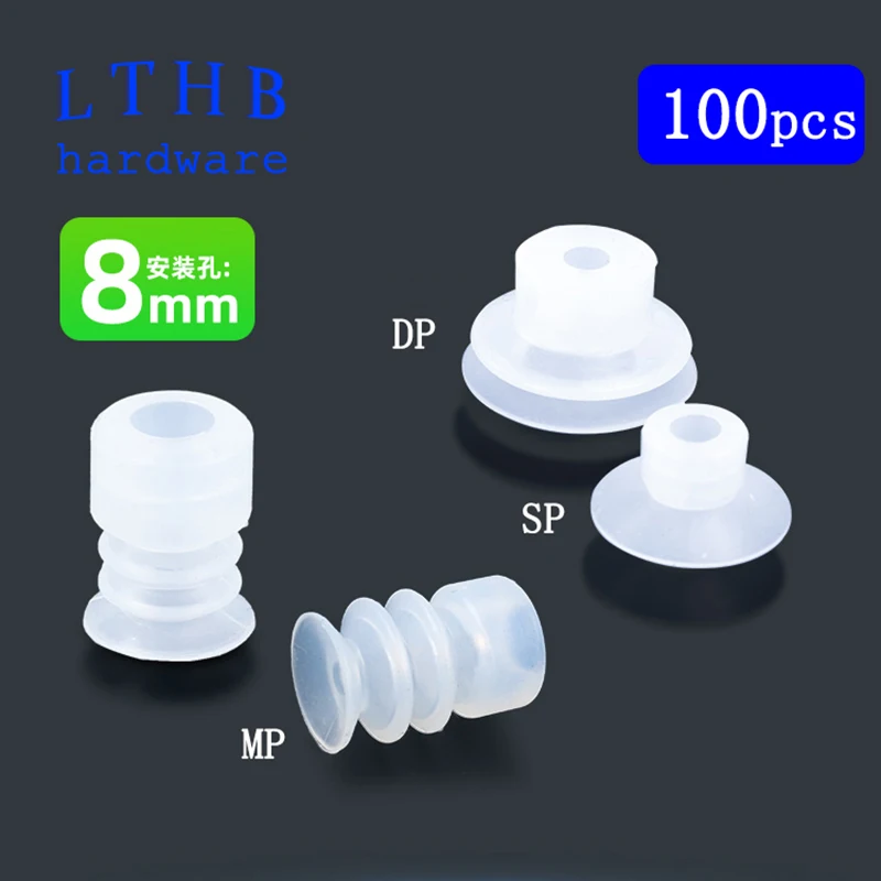 100PCS Pneumatic Suction Cup Big Head 8mm Mounting Hole Sucker Silicone Rubber Injection Molding Machine Manipulator Accessorie