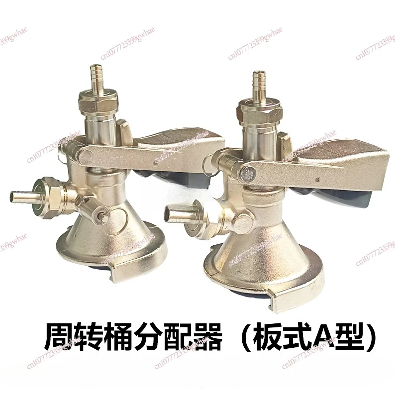 Steel Draft Beer Keg American Standard Keg G Type A Type Distributor Plate Filling Beer Injector Pressure Relief Valve