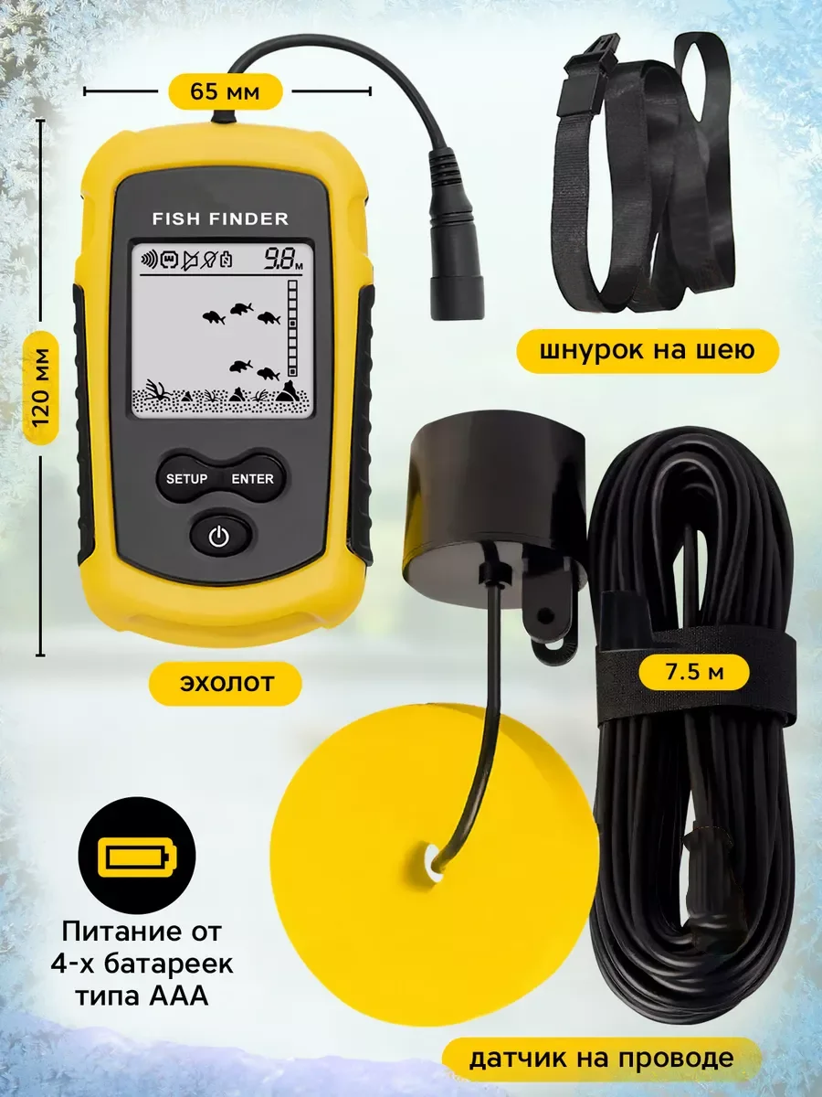 مكتشف عمق السمك الذكي المحمول، مكتشف الأسماك المحمول باليد، السونار، قارب كاياك قابل للصب، مكتشف الأسماك #5