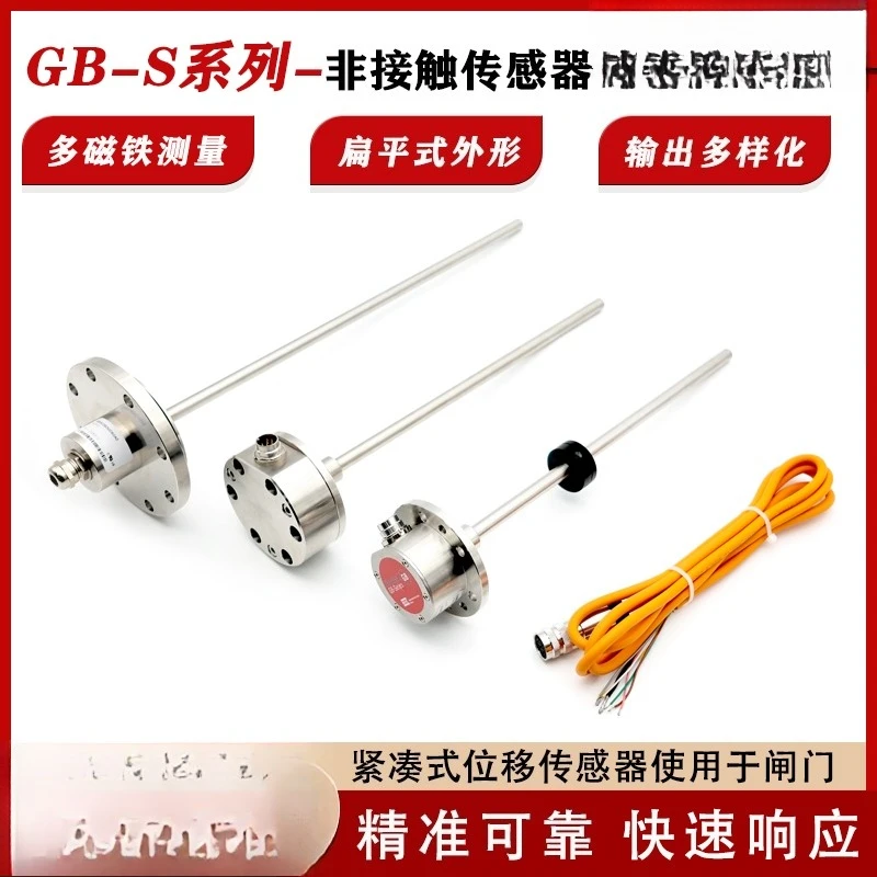 GBF magnetostrictive displacement sensor, magnetic ring built-in sensor, liquid level sensor, cylinder stroke