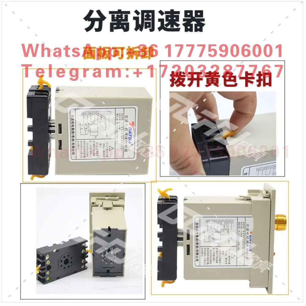 SS-02-H/M Separate Governor Micro Gear Motor Governor 6W-250W AC Motor Controller