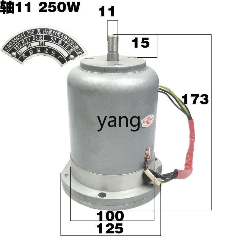 YJQ lathe fast forward knife motor