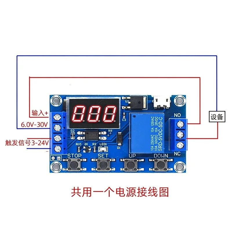 Suitable for 1 channel, delay power-off disconnection trigger cycle timing circuit 6-30V switch relay delay module time