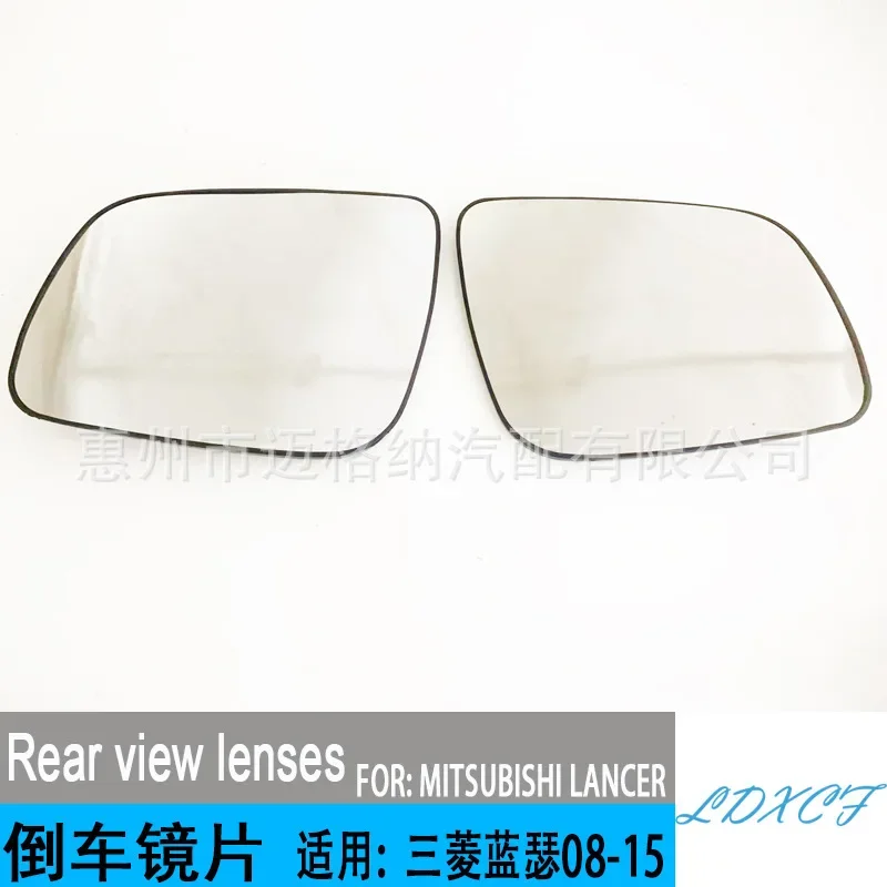 

For Mitsubishi Lancer 08-15 model year reversing mirror, rearview mirror, reflector, heated white lens