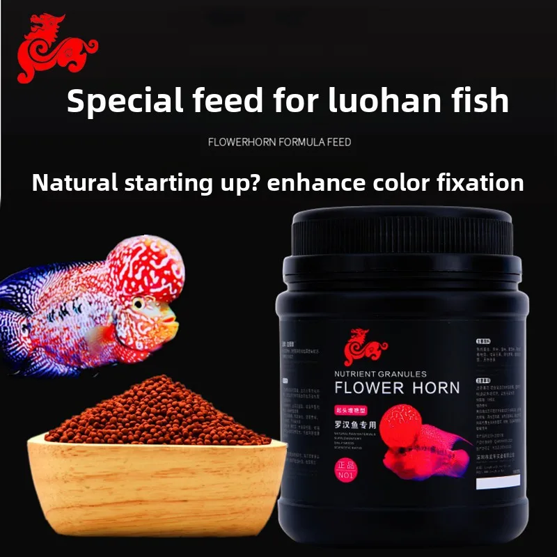 

XUEQILIN Flowerhorn Fish Food - High Protein Pellets for Kok Growth & Color Enhancement (1-3mm)