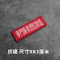 Weave label patch 3