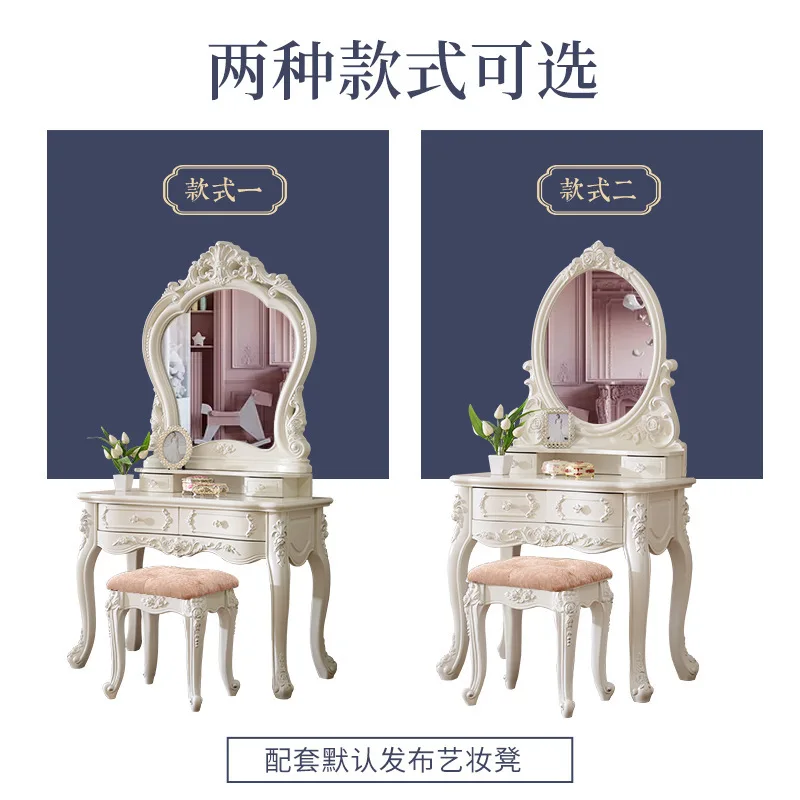 Commode chambre princesse petit appartement mini Internet célébrité commode moderne simple studio armoire de maquillage