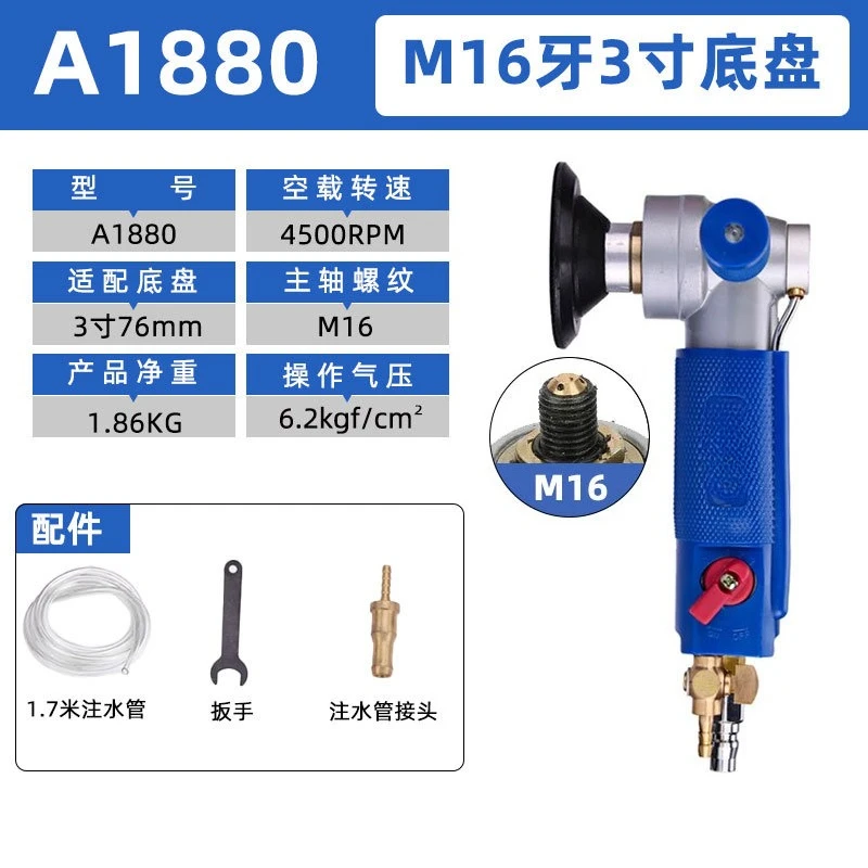 3 & 4 Inch Water Feed Pneumatic Polishing Unit, Wet Grinding Machine for Marble & Stone Surface Treatment