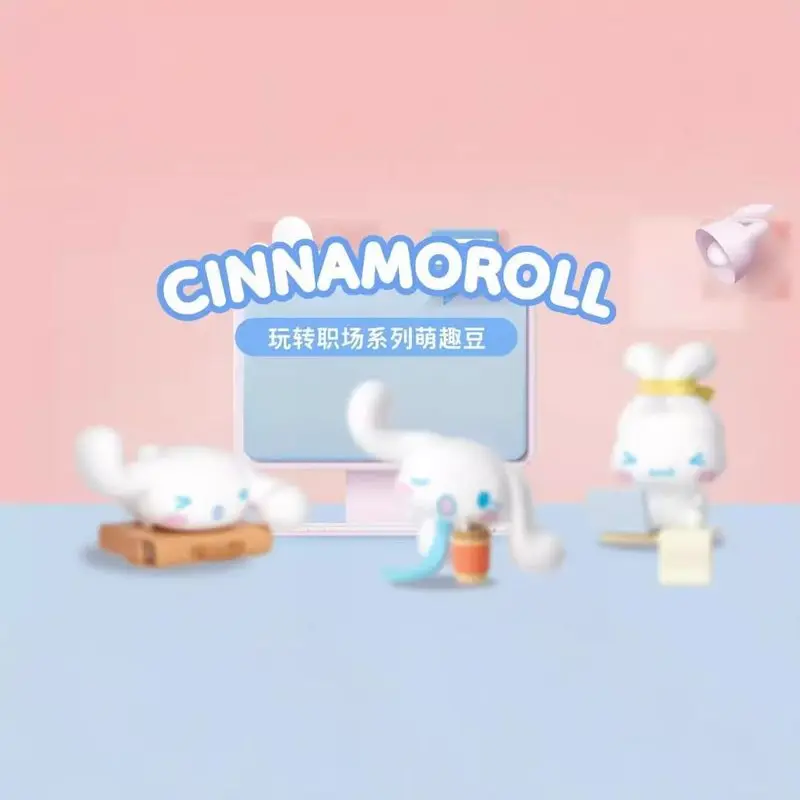 

18 шт. Sanrio Cinnamoroll, серия для работы, игрушки в виде слепых сумок, кавайные мини-пакеты в виде коричной зерны, мертвой сумки