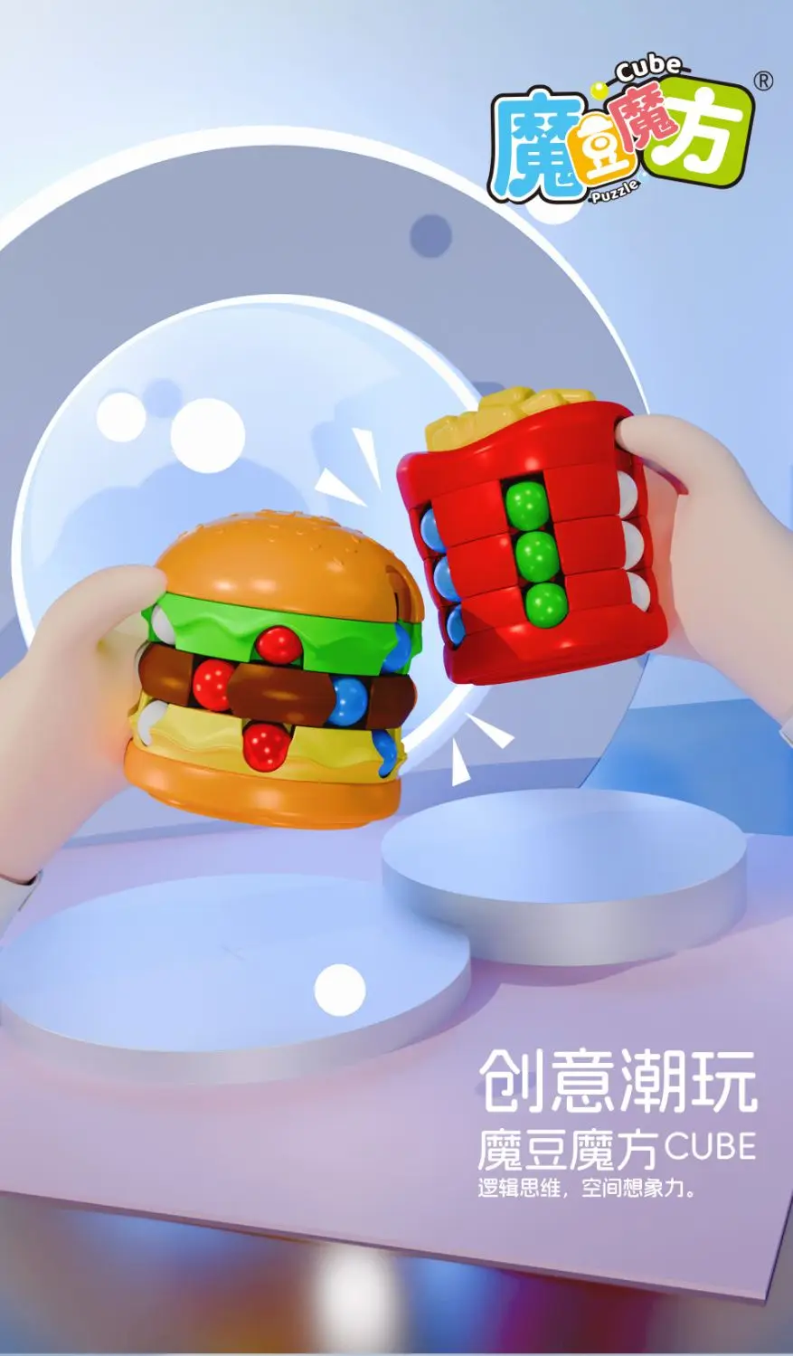 Hambúrgueres batatas fritas cubos de feijão mágico brinquedos educativos das crianças giroscópios criativos pensamento espacial lógico hands-on